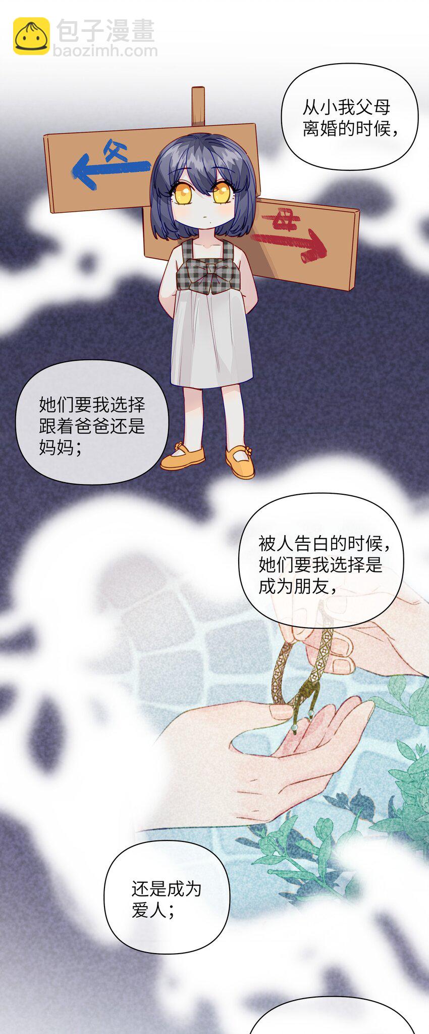 121 云是没有根的-第146话