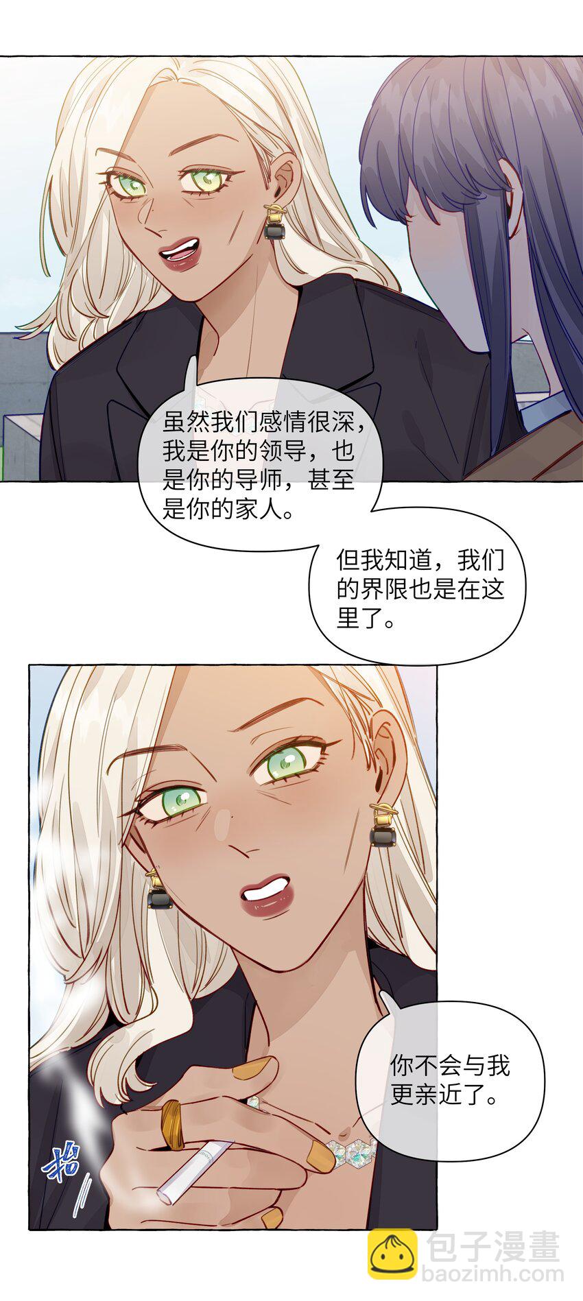121 云是没有根的-第146话