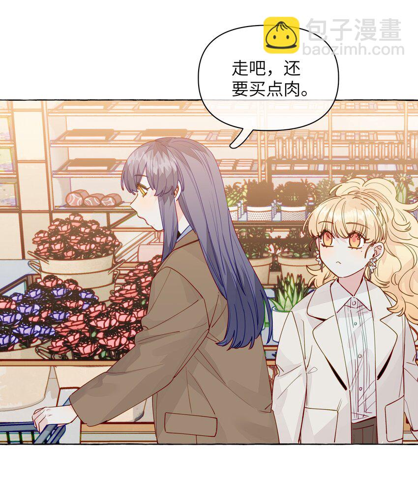 123 还是算了吧-第148话