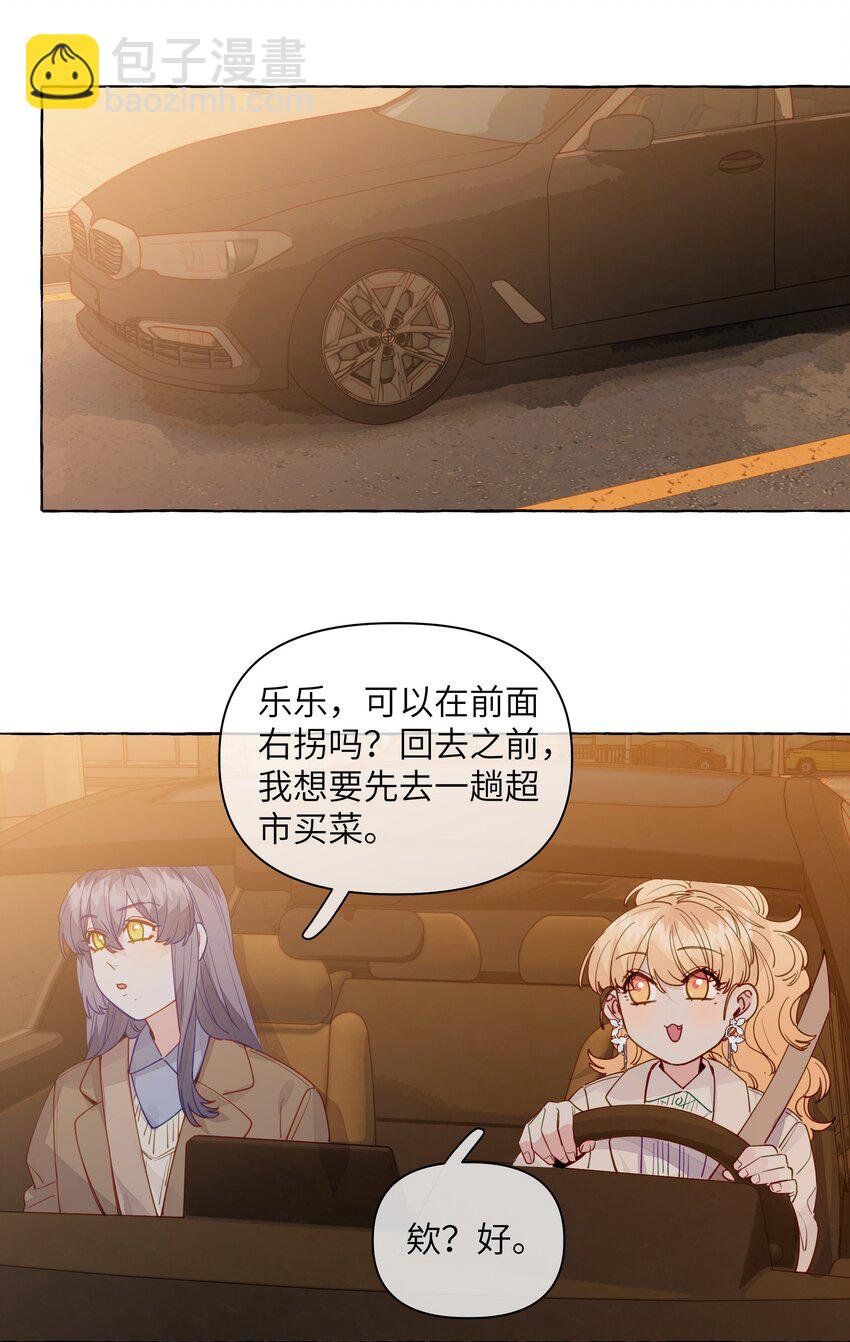 123 还是算了吧-第148话
