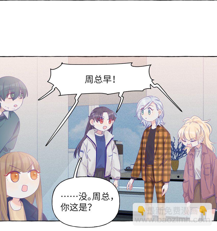 014 直学现场-第16话