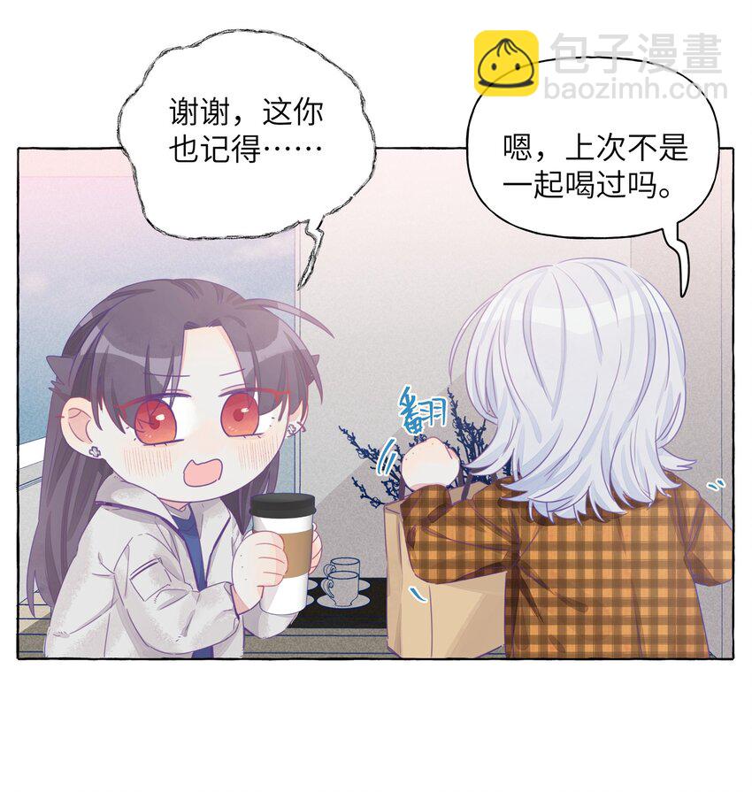 014 直学现场-第16话