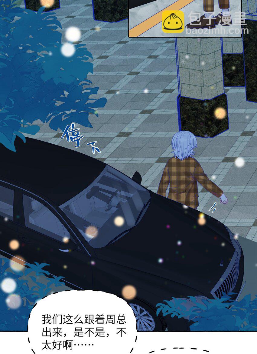 014 直学现场-第16话