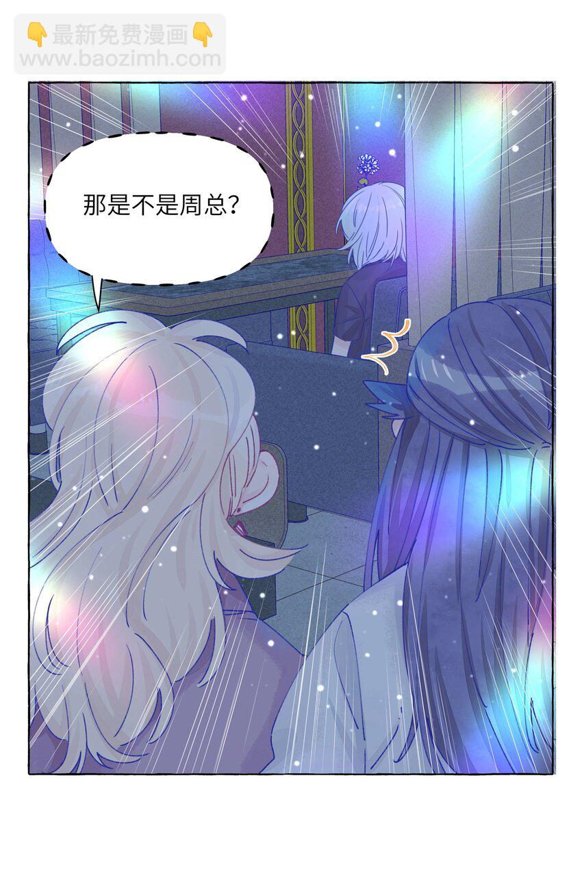 014 直学现场-第16话