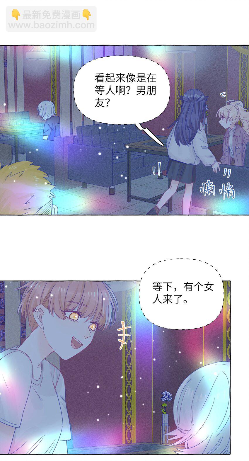 014 直学现场-第16话