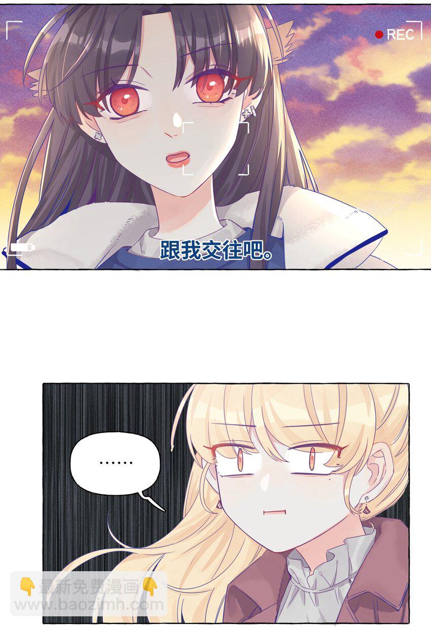 014 直学现场-第16话