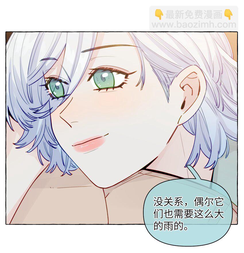 125 小狗-第150话
