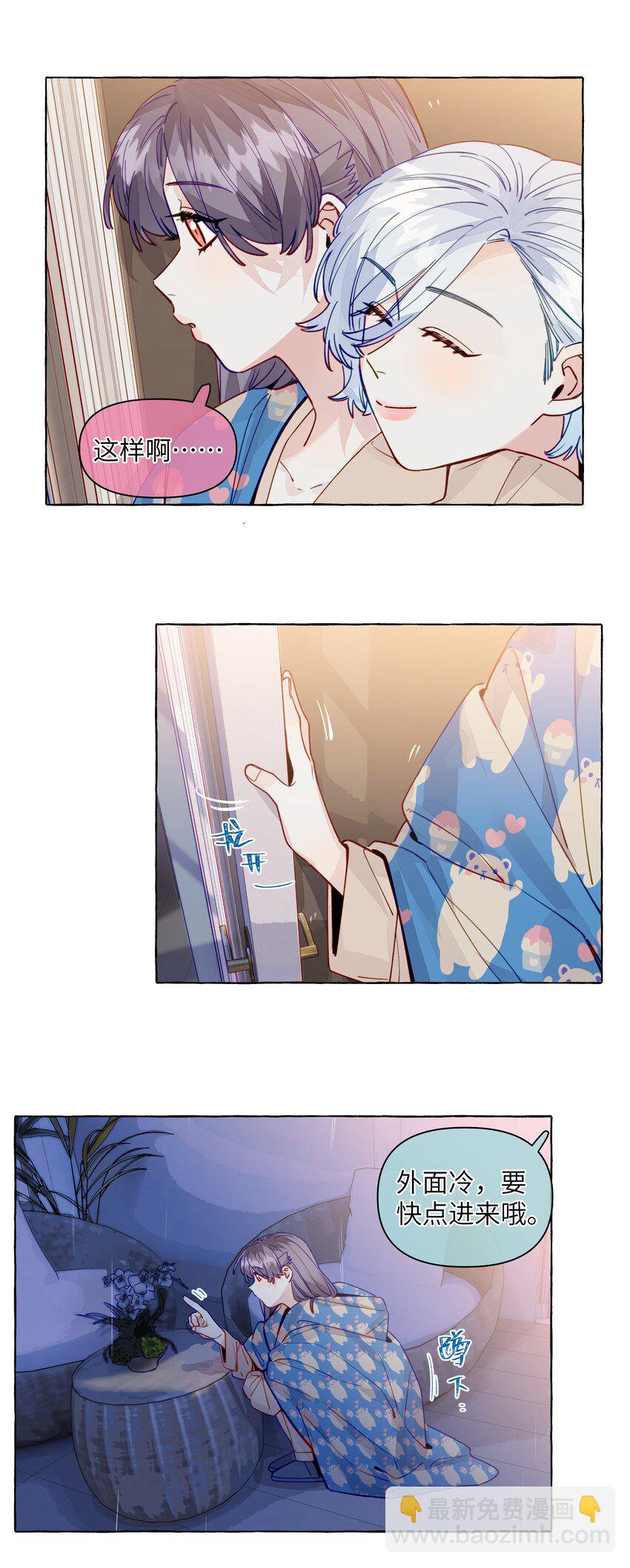 125 小狗-第150话