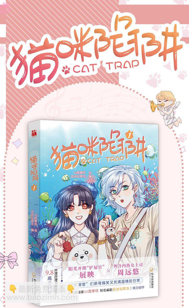 125 小狗-第150话