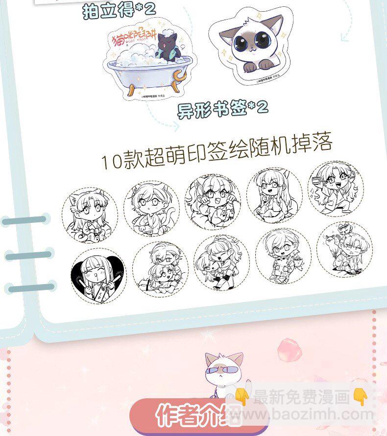 125 小狗-第150话