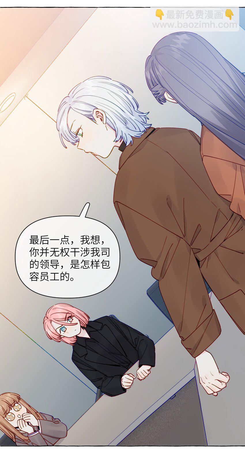 129 凭什么-第154话