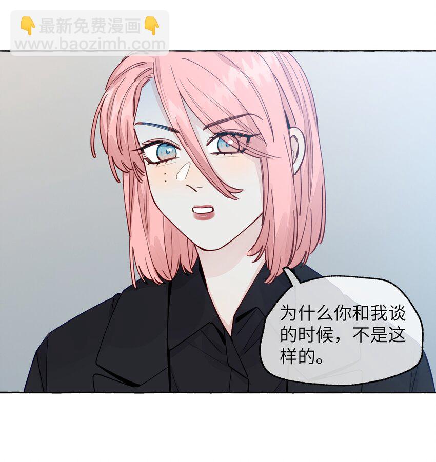 129 凭什么-第154话