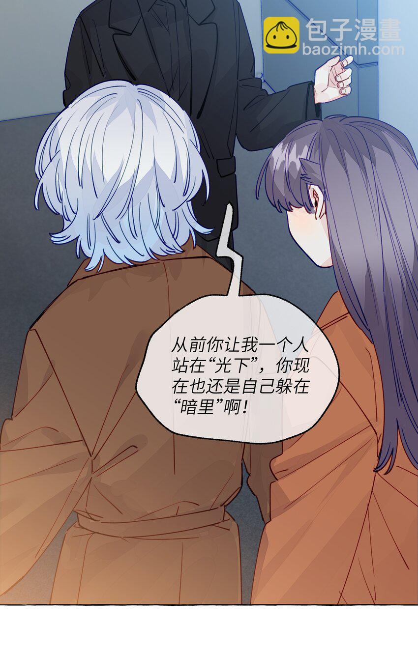 129 凭什么-第154话