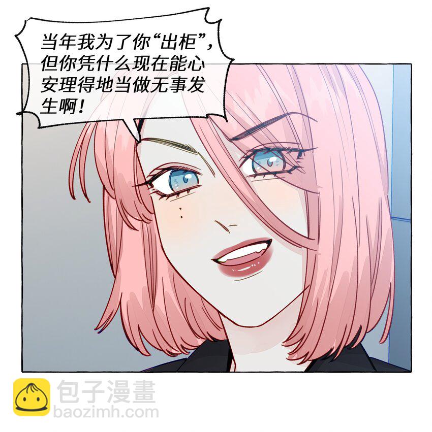 129 凭什么-第154话