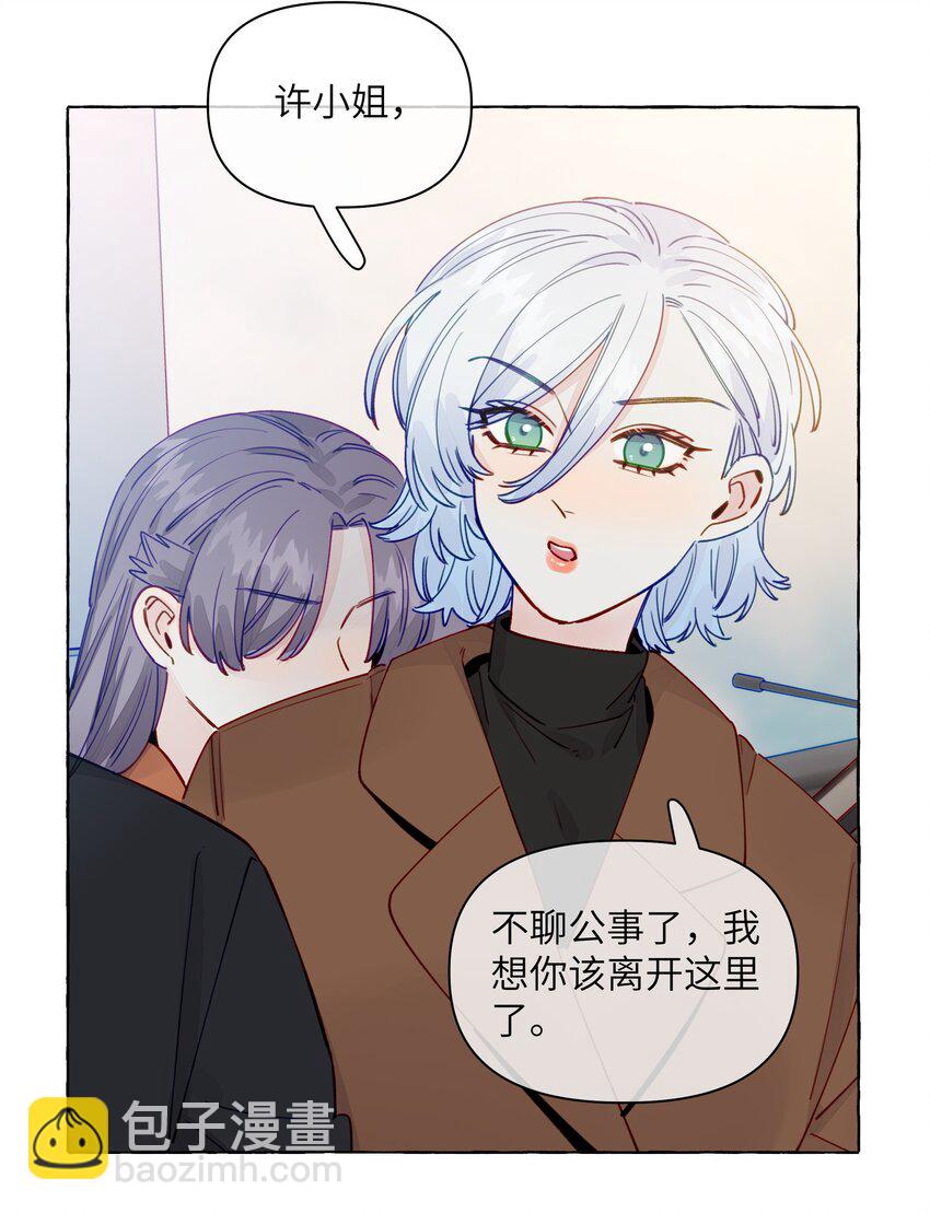 129 凭什么-第154话