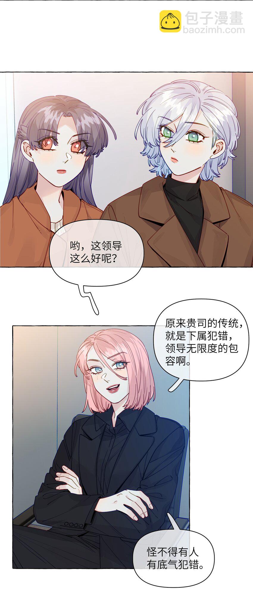 129 凭什么-第154话