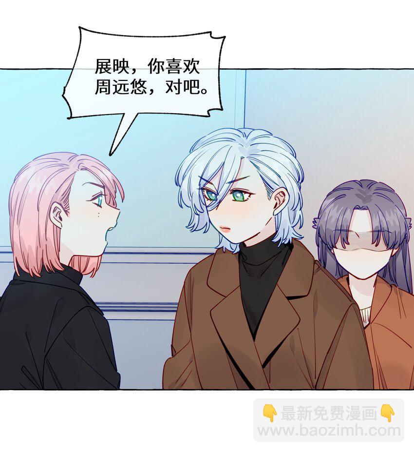 129 凭什么-第154话
