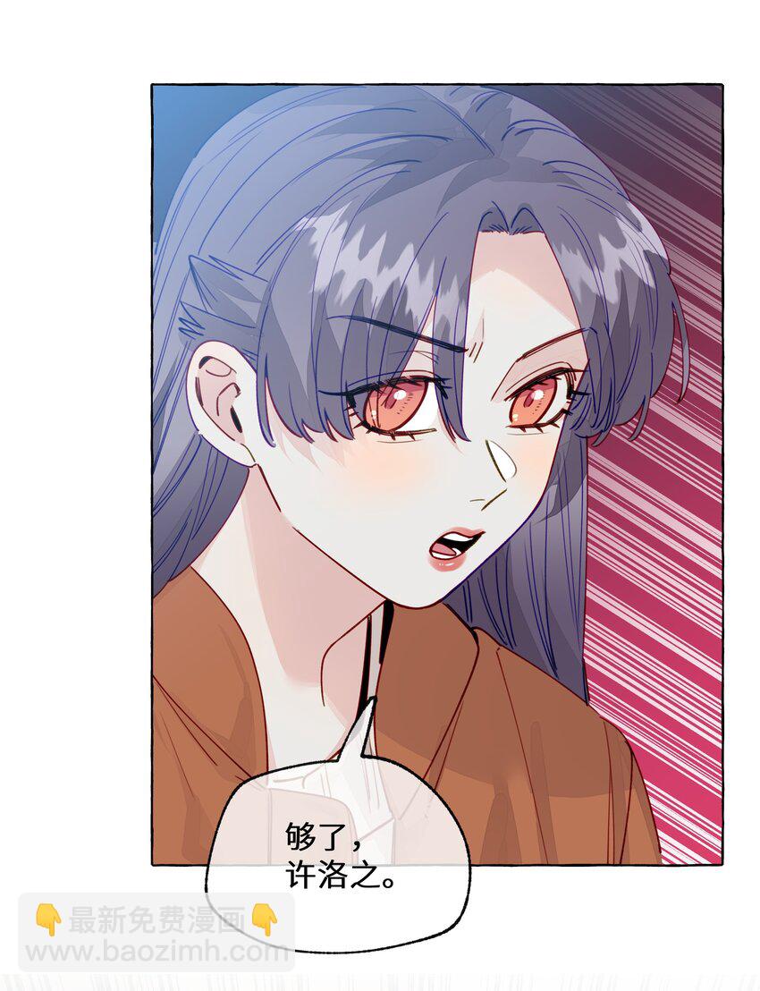 129 凭什么-第154话