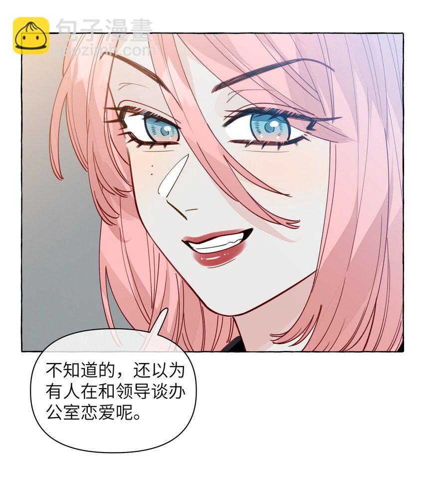 129 凭什么-第154话