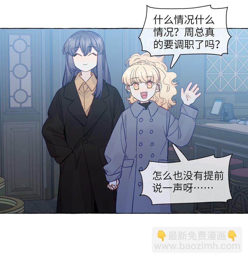 131 慢慢吻-第156话