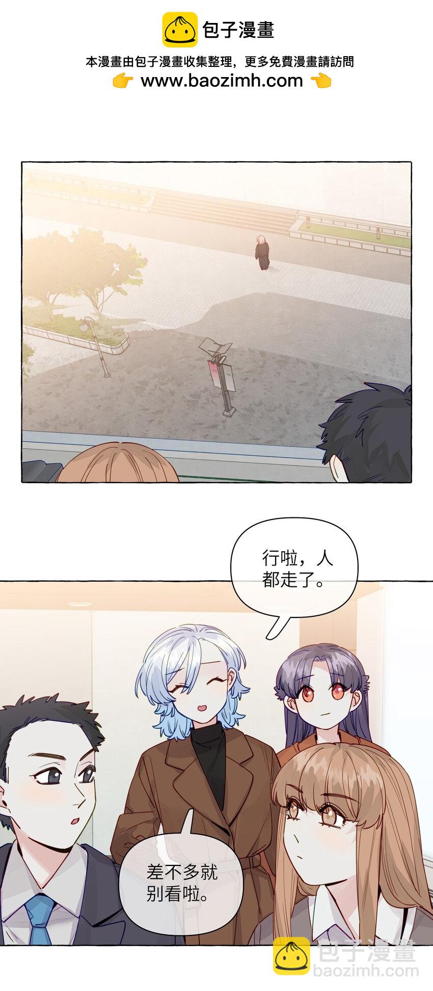 131 慢慢吻-第156话