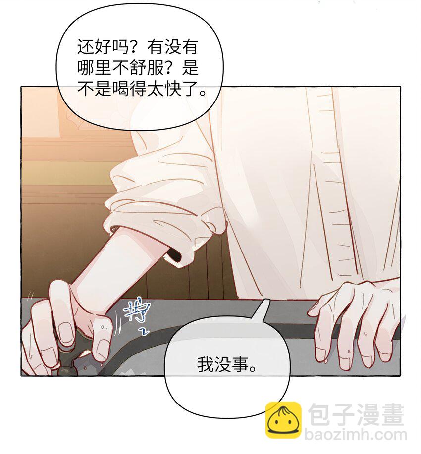 131 慢慢吻-第156话