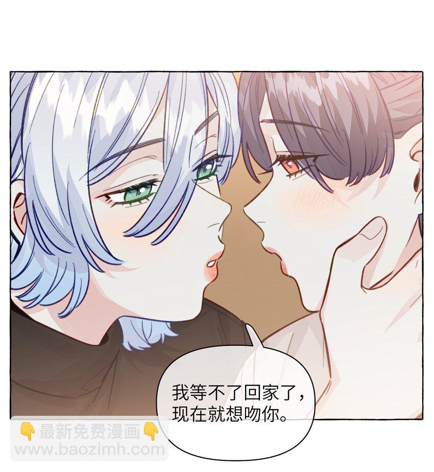 131 慢慢吻-第156话