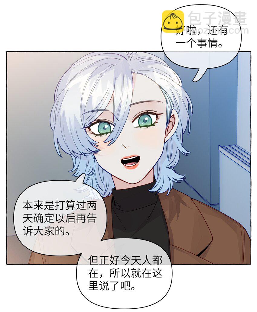 131 慢慢吻-第156话