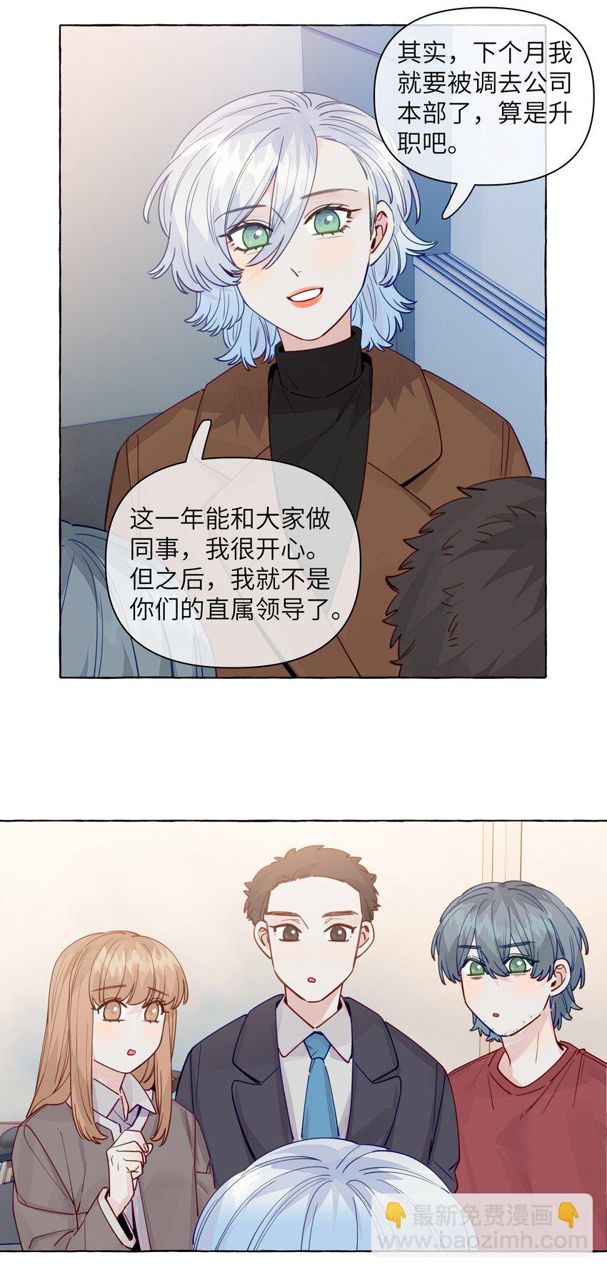 131 慢慢吻-第156话