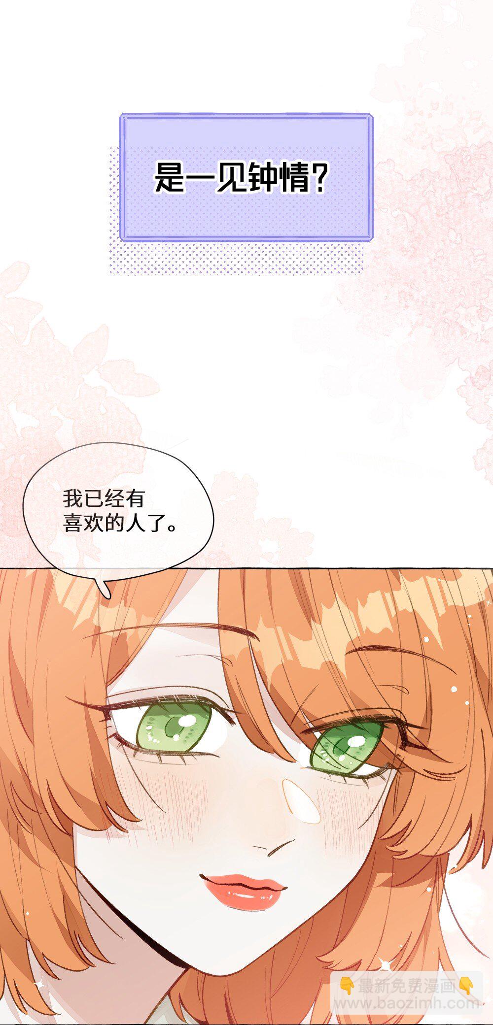 新作预告 好久不见~期待您来~-第158话