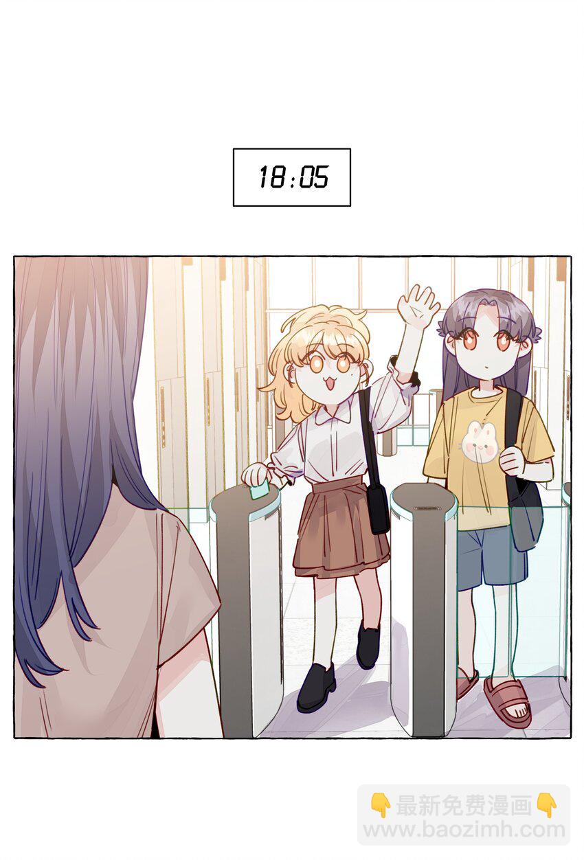 134 番外2+联动 展映的一天-第160话