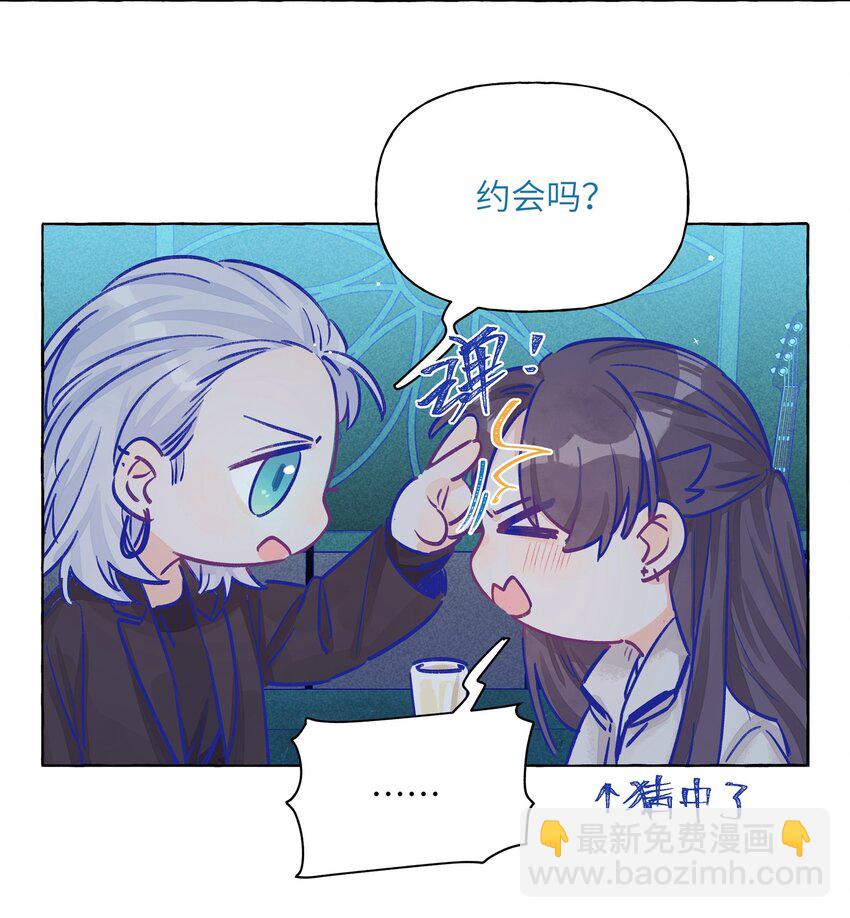 016 留在指尖的吻-第18话