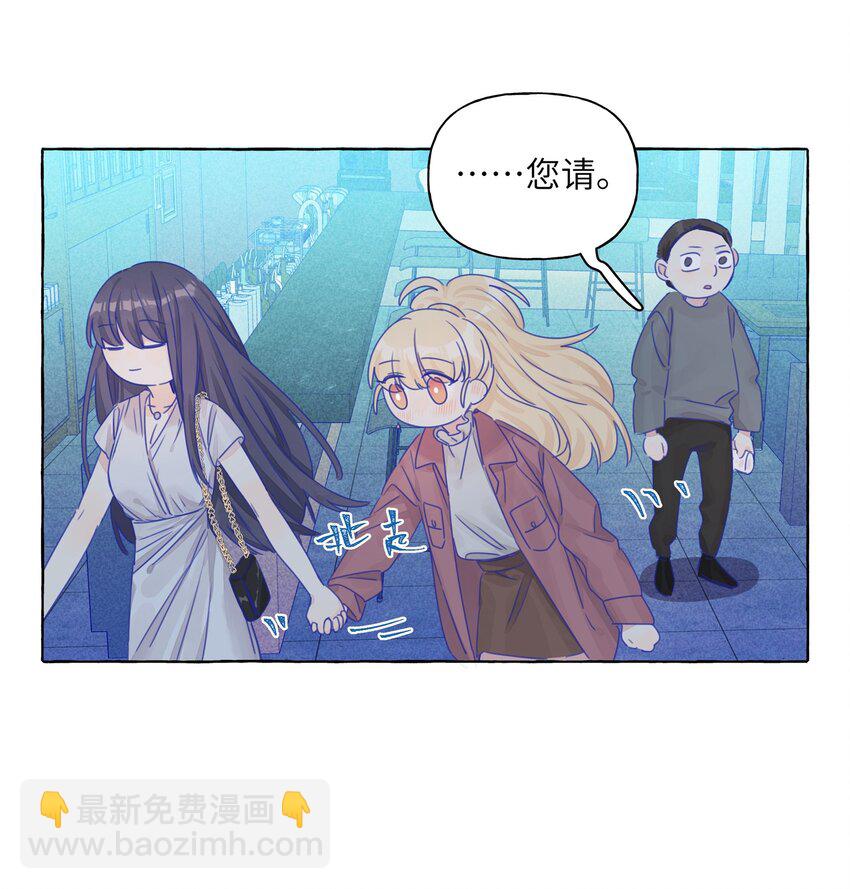 016 留在指尖的吻-第18话