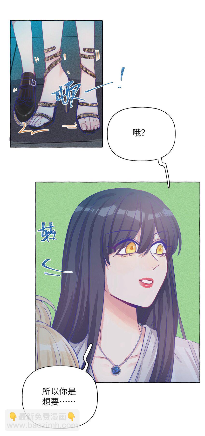 016 留在指尖的吻-第18话