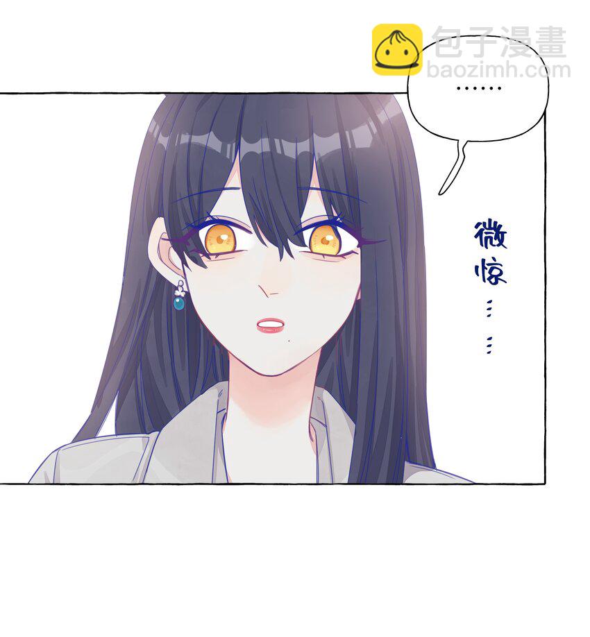 021 展映的告白-第24话