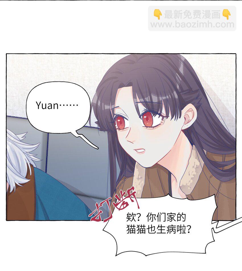 022 深夜的紧急时刻-第26话