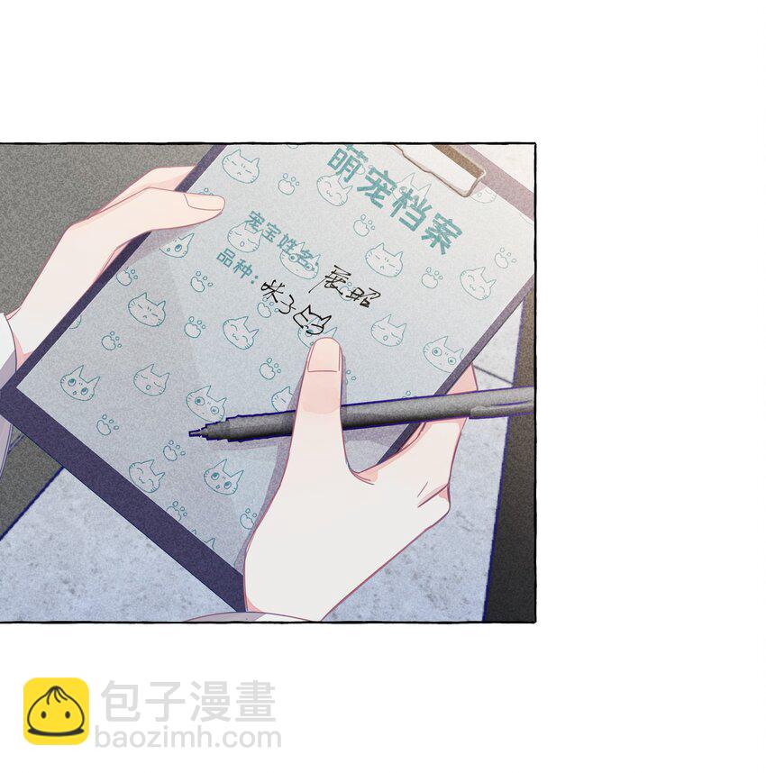 022 深夜的紧急时刻-第26话