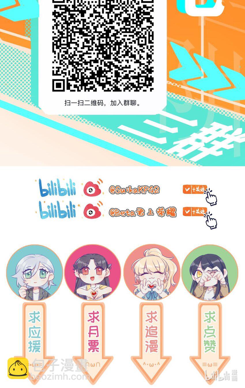 022 深夜的紧急时刻-第26话
