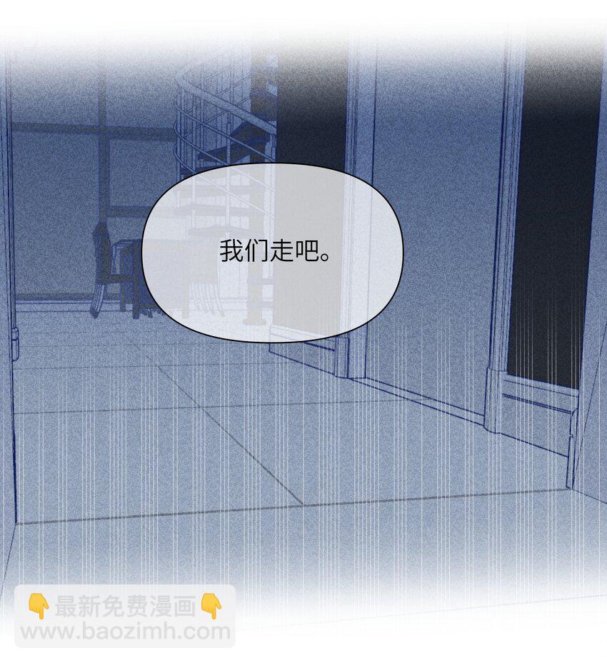 022 深夜的紧急时刻-第26话