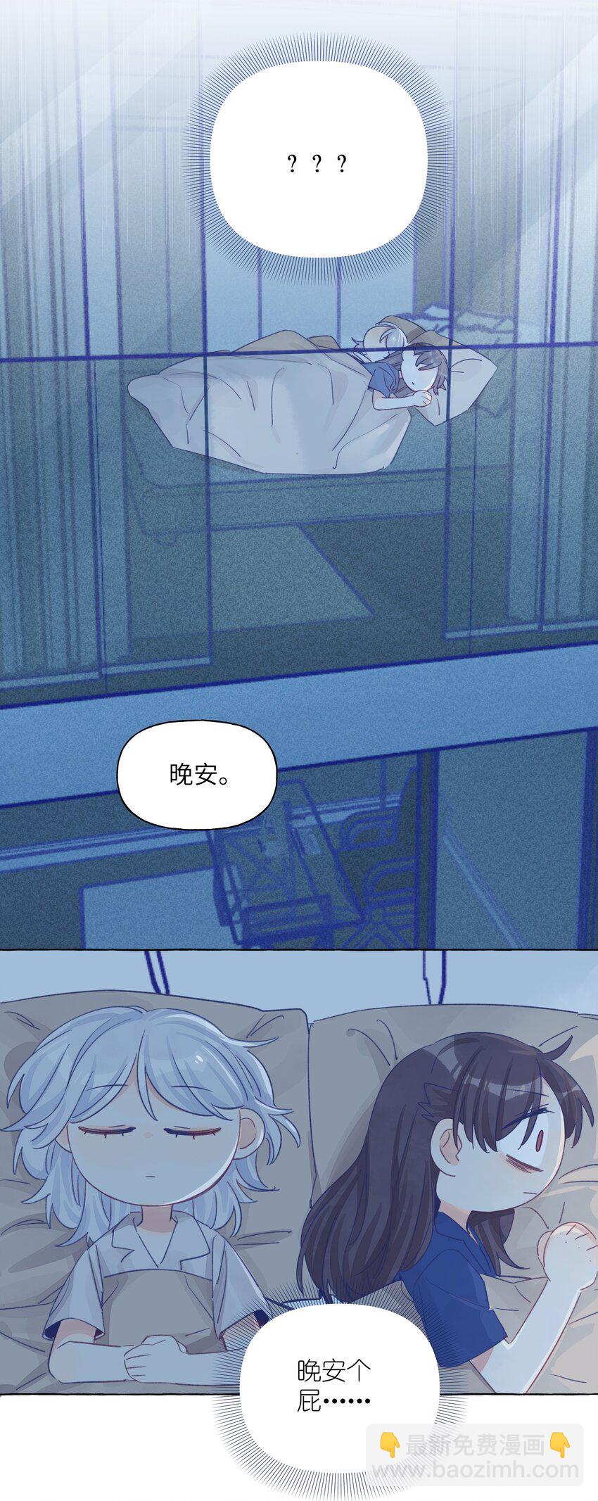 024 流浪猫的秘密-第28话