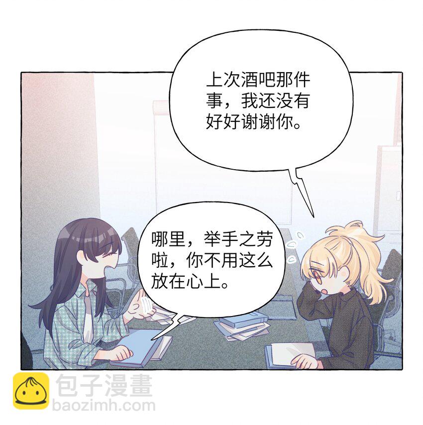 026 周总你，滥用职权-第30话