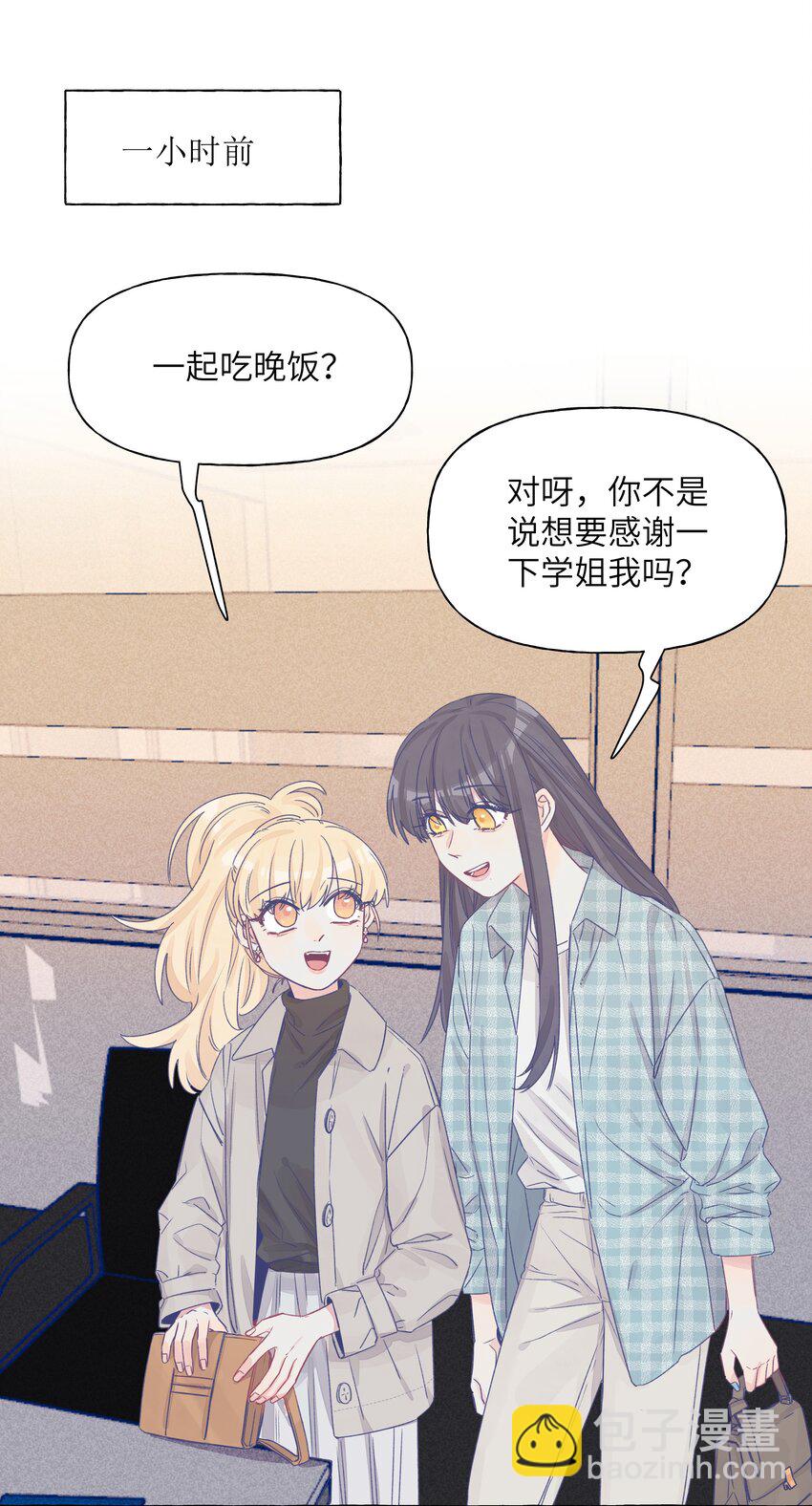 028 撒谎，是没有细节的哦-第32话