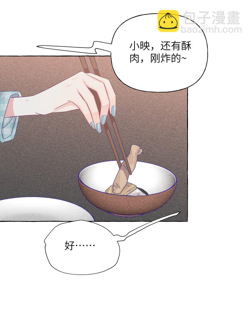 028 撒谎，是没有细节的哦-第32话