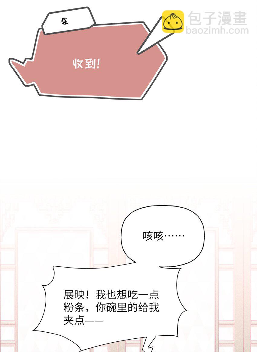 028 撒谎，是没有细节的哦-第32话