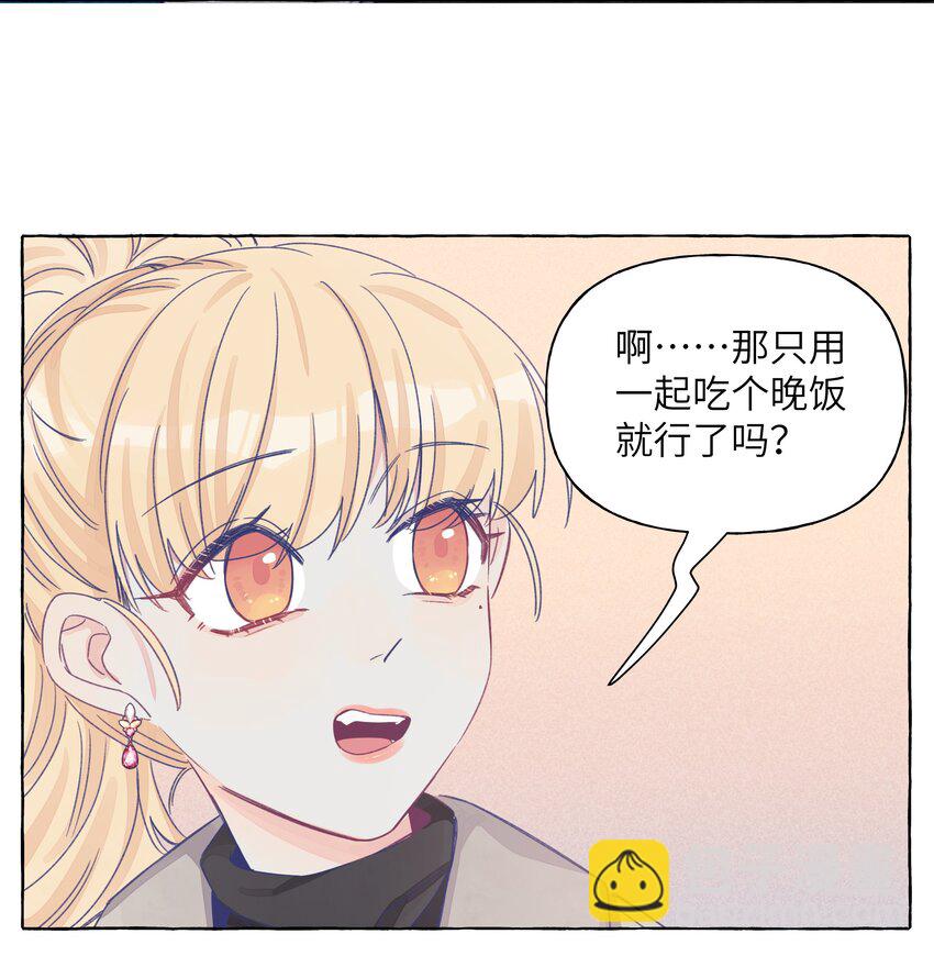 028 撒谎，是没有细节的哦-第32话