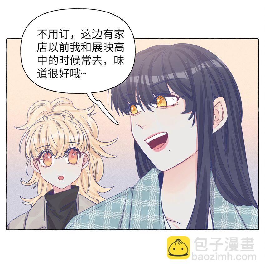 028 撒谎，是没有细节的哦-第32话