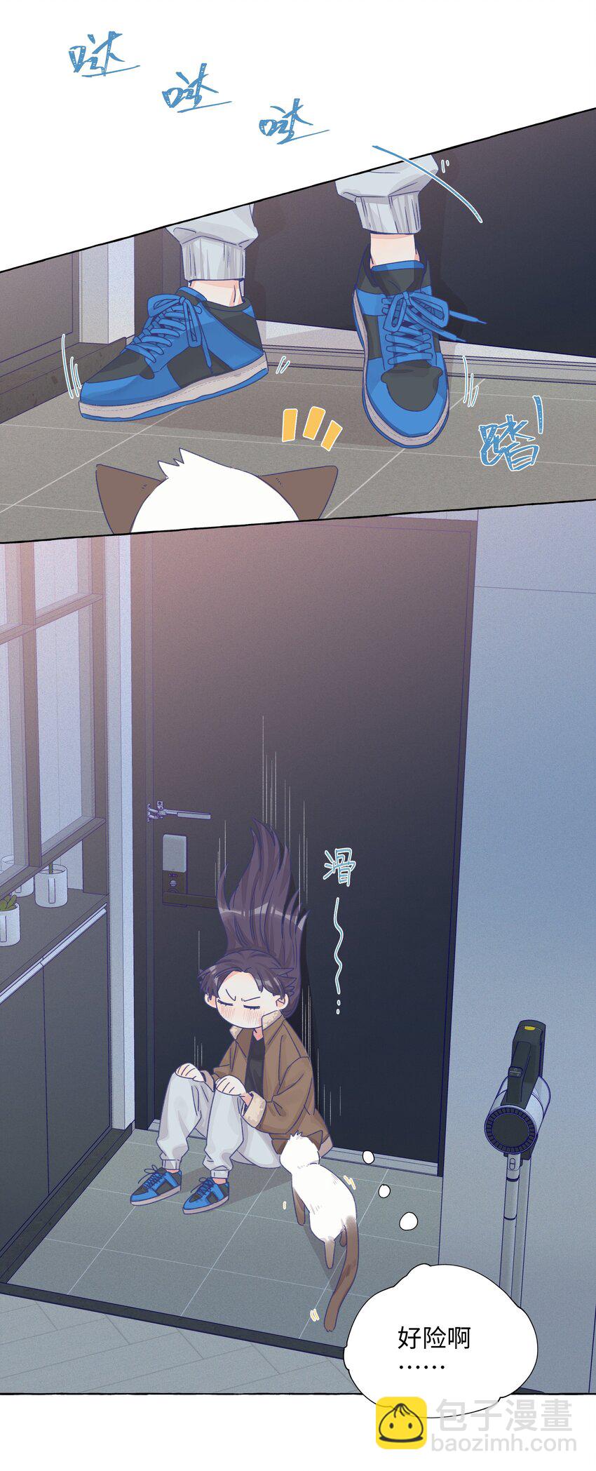 030 直女竟是我自己-第36话