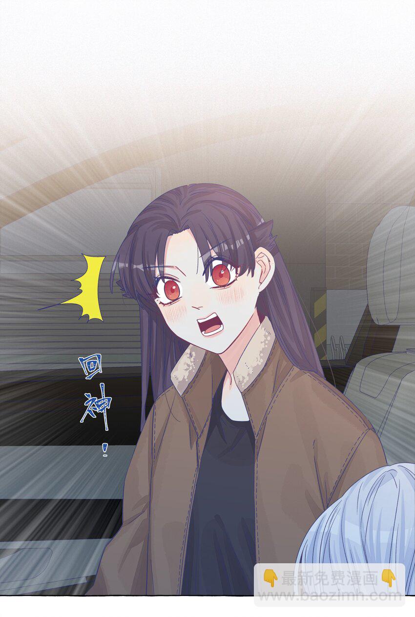 030 直女竟是我自己-第36话