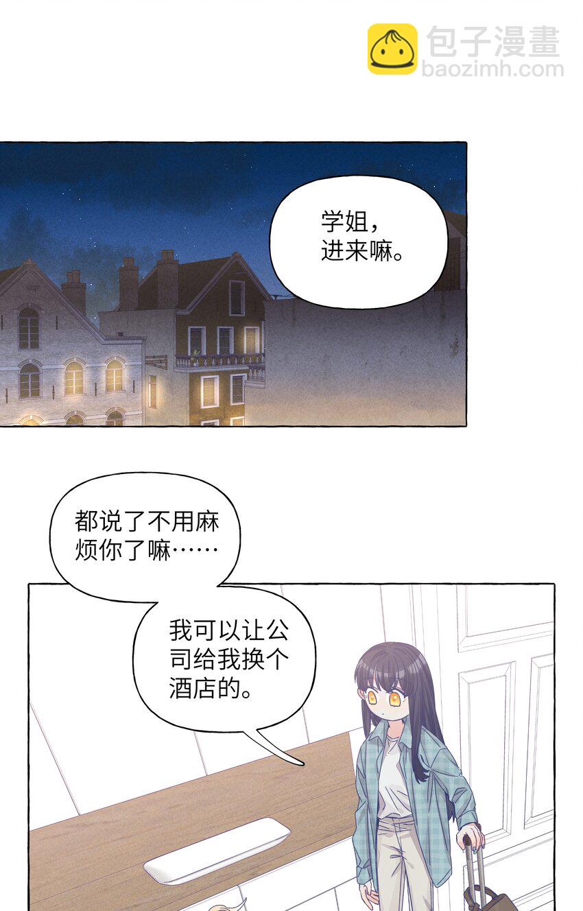 032 同居达成-第38话