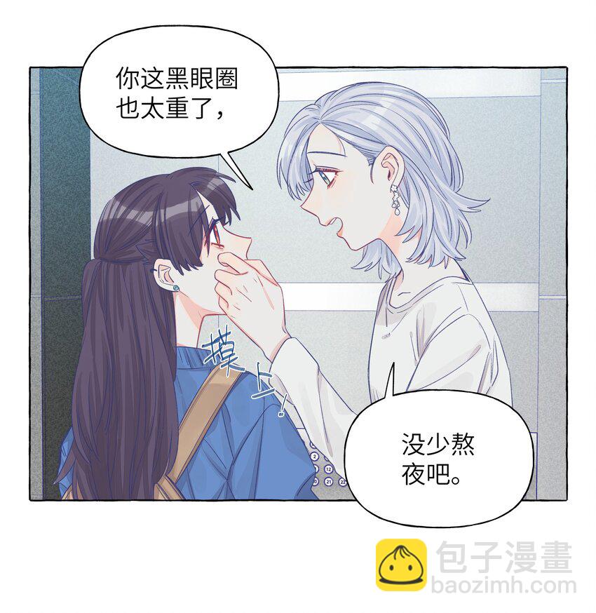 032 同居达成-第38话